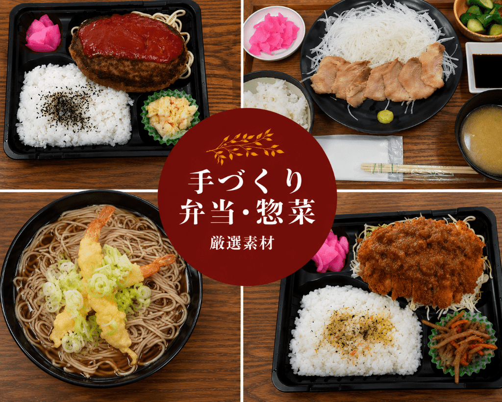弁当・総菜屋 コミュニティの店内雰囲気